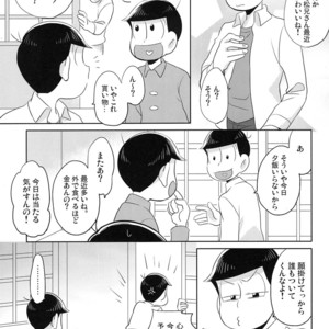 [Kyoushitsu/ Okayu] Orokamo no Endroll – Osomatsu-san dj [JP] – Gay Comics image 008.jpg