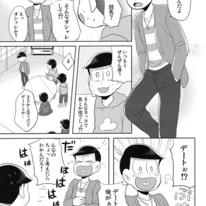 [Kyoushitsu/ Okayu] Orokamo no Endroll – Osomatsu-san dj [JP] – Gay Comics image 010.jpg
