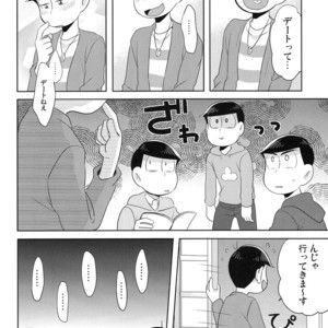[Kyoushitsu/ Okayu] Orokamo no Endroll – Osomatsu-san dj [JP] – Gay Comics image 011.jpg
