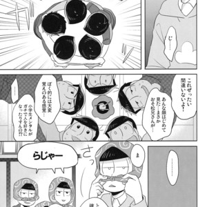 [Kyoushitsu/ Okayu] Orokamo no Endroll – Osomatsu-san dj [JP] – Gay Comics image 012.jpg