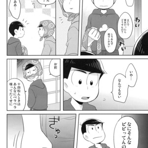 [Kyoushitsu/ Okayu] Orokamo no Endroll – Osomatsu-san dj [JP] – Gay Comics image 013.jpg