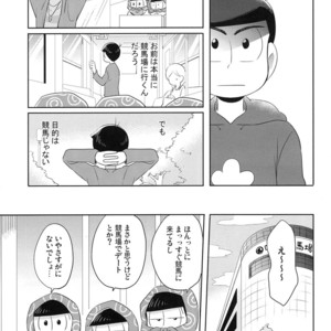 [Kyoushitsu/ Okayu] Orokamo no Endroll – Osomatsu-san dj [JP] – Gay Comics image 014.jpg