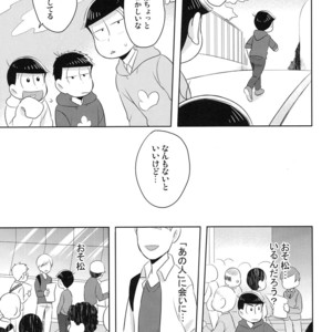 [Kyoushitsu/ Okayu] Orokamo no Endroll – Osomatsu-san dj [JP] – Gay Comics image 016.jpg
