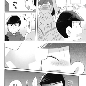 [Kyoushitsu/ Okayu] Orokamo no Endroll – Osomatsu-san dj [JP] – Gay Comics image 017.jpg