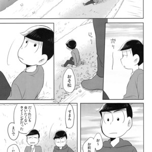 [Kyoushitsu/ Okayu] Orokamo no Endroll – Osomatsu-san dj [JP] – Gay Comics image 020.jpg