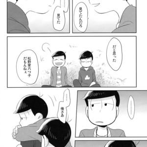 [Kyoushitsu/ Okayu] Orokamo no Endroll – Osomatsu-san dj [JP] – Gay Comics image 021.jpg