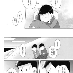 [Kyoushitsu/ Okayu] Orokamo no Endroll – Osomatsu-san dj [JP] – Gay Comics image 025.jpg