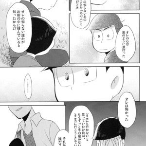 [Kyoushitsu/ Okayu] Orokamo no Endroll – Osomatsu-san dj [JP] – Gay Comics image 026.jpg