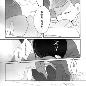 [Kyoushitsu/ Okayu] Orokamo no Endroll – Osomatsu-san dj [JP] – Gay Comics image 030.jpg