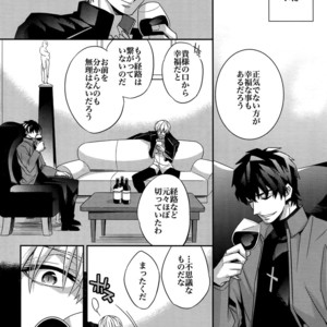 [Crazy9 (Ichitaka)] Birth Soushuuhen – Fate/Zero dj [JP] – Gay Comics image 033.jpg
