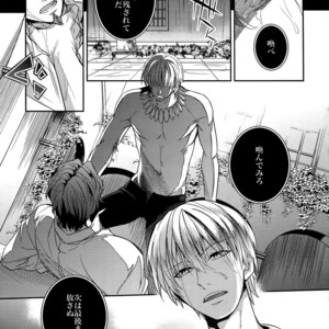 [Crazy9 (Ichitaka)] Birth Soushuuhen – Fate/Zero dj [JP] – Gay Comics image 076.jpg