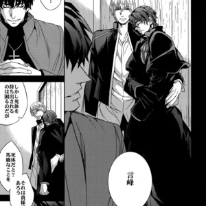 [Crazy9 (Ichitaka)] Birth Soushuuhen – Fate/Zero dj [JP] – Gay Comics image 098.jpg