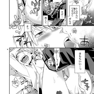 [Crazy9 (Ichitaka)] Sairoku 2 – Durarara!! dj [JP] – Gay Comics image 011.jpg