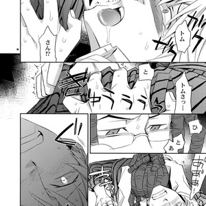[Crazy9 (Ichitaka)] Sairoku 2 – Durarara!! dj [JP] – Gay Comics image 013.jpg