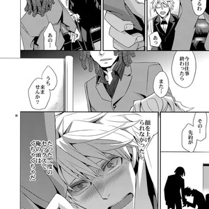 [Crazy9 (Ichitaka)] Sairoku 2 – Durarara!! dj [JP] – Gay Comics image 021.jpg