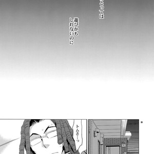 [Crazy9 (Ichitaka)] Sairoku 2 – Durarara!! dj [JP] – Gay Comics image 022.jpg