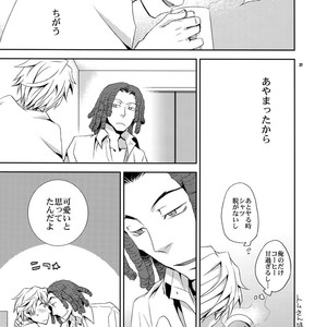 [Crazy9 (Ichitaka)] Sairoku 2 – Durarara!! dj [JP] – Gay Comics image 026.jpg