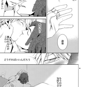 [Crazy9 (Ichitaka)] Sairoku 2 – Durarara!! dj [JP] – Gay Comics image 028.jpg