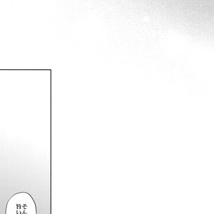 [Crazy9 (Ichitaka)] Sairoku 2 – Durarara!! dj [JP] – Gay Comics image 042.jpg