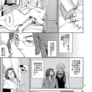 [Crazy9 (Ichitaka)] Sairoku 2 – Durarara!! dj [JP] – Gay Comics image 060.jpg