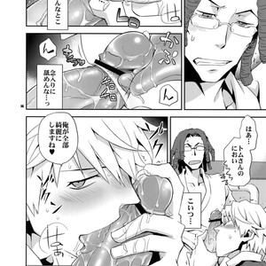 [Crazy9 (Ichitaka)] Sairoku 2 – Durarara!! dj [JP] – Gay Comics image 065.jpg
