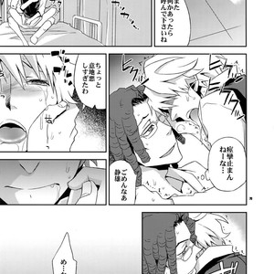 [Crazy9 (Ichitaka)] Sairoku 2 – Durarara!! dj [JP] – Gay Comics image 078.jpg