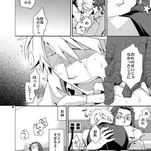 [Crazy9 (Ichitaka)] Sairoku 2 – Durarara!! dj [JP] – Gay Comics image 079.jpg