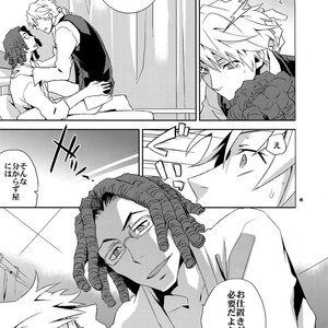 [Crazy9 (Ichitaka)] Sairoku 2 – Durarara!! dj [JP] – Gay Comics image 080.jpg