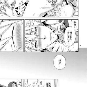 [Crazy9 (Ichitaka)] Sairoku 2 – Durarara!! dj [JP] – Gay Comics image 086.jpg