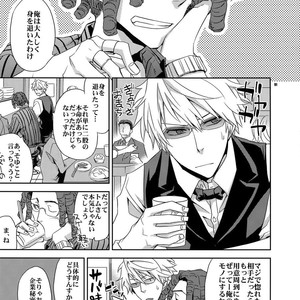 [Crazy9 (Ichitaka)] Sairoku 2 – Durarara!! dj [JP] – Gay Comics image 090.jpg