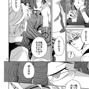 [Crazy9 (Ichitaka)] Sairoku 2 – Durarara!! dj [JP] – Gay Comics image 091.jpg