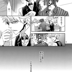 [Crazy9 (Ichitaka)] Sairoku 2 – Durarara!! dj [JP] – Gay Comics image 092.jpg