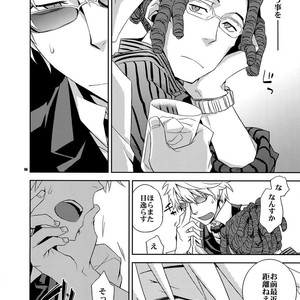 [Crazy9 (Ichitaka)] Sairoku 2 – Durarara!! dj [JP] – Gay Comics image 095.jpg