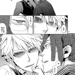 [Crazy9 (Ichitaka)] Sairoku 2 – Durarara!! dj [JP] – Gay Comics image 096.jpg