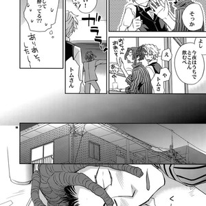 [Crazy9 (Ichitaka)] Sairoku 2 – Durarara!! dj [JP] – Gay Comics image 097.jpg