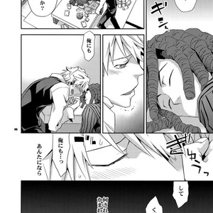 [Crazy9 (Ichitaka)] Sairoku 2 – Durarara!! dj [JP] – Gay Comics image 099.jpg