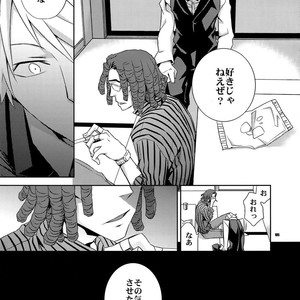 [Crazy9 (Ichitaka)] Sairoku 2 – Durarara!! dj [JP] – Gay Comics image 104.jpg