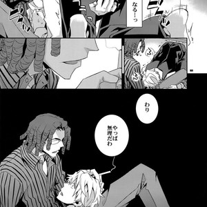 [Crazy9 (Ichitaka)] Sairoku 2 – Durarara!! dj [JP] – Gay Comics image 108.jpg