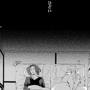 [Crazy9 (Ichitaka)] Sairoku 2 – Durarara!! dj [JP] – Gay Comics image 111.jpg