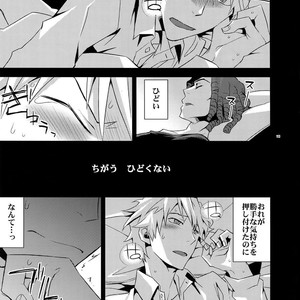 [Crazy9 (Ichitaka)] Sairoku 2 – Durarara!! dj [JP] – Gay Comics image 112.jpg
