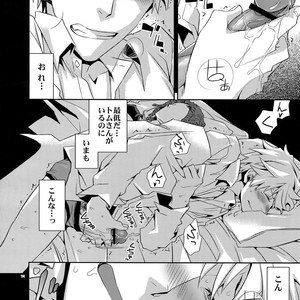 [Crazy9 (Ichitaka)] Sairoku 2 – Durarara!! dj [JP] – Gay Comics image 113.jpg