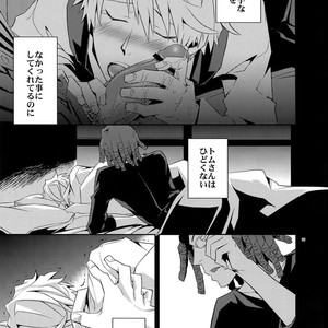 [Crazy9 (Ichitaka)] Sairoku 2 – Durarara!! dj [JP] – Gay Comics image 116.jpg