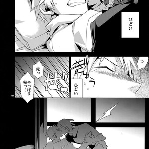 [Crazy9 (Ichitaka)] Sairoku 2 – Durarara!! dj [JP] – Gay Comics image 119.jpg