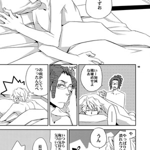 [Crazy9 (Ichitaka)] Sairoku 2 – Durarara!! dj [JP] – Gay Comics image 132.jpg