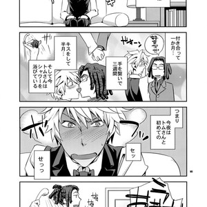 [Crazy9 (Ichitaka)] Sairoku 2 – Durarara!! dj [JP] – Gay Comics image 140.jpg