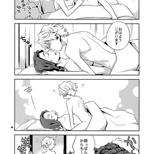 [Crazy9 (Ichitaka)] Sairoku 2 – Durarara!! dj [JP] – Gay Comics image 145.jpg
