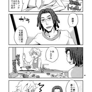 [Crazy9 (Ichitaka)] Sairoku 2 – Durarara!! dj [JP] – Gay Comics image 146.jpg