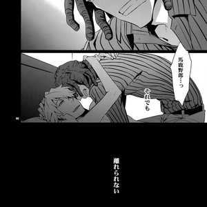 [Crazy9 (Ichitaka)] Sairoku 2 – Durarara!! dj [JP] – Gay Comics image 151.jpg