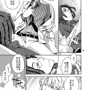 [Crazy9 (Ichitaka)] Sairoku 2 – Durarara!! dj [JP] – Gay Comics image 154.jpg