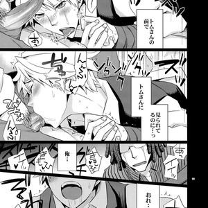[Crazy9 (Ichitaka)] Sairoku 2 – Durarara!! dj [JP] – Gay Comics image 180.jpg